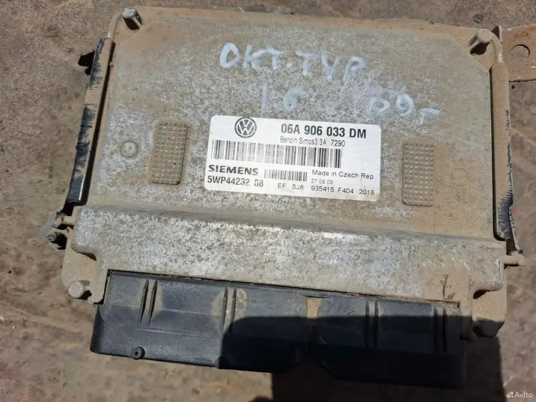 Эбу для Шкоды Октавии Тур — Skoda — Octavia