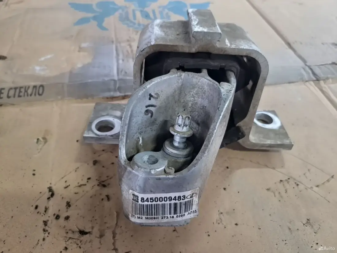 Опора двигателя LADA XRay 8450009483 — ВАЗ (LADA) — XRAY